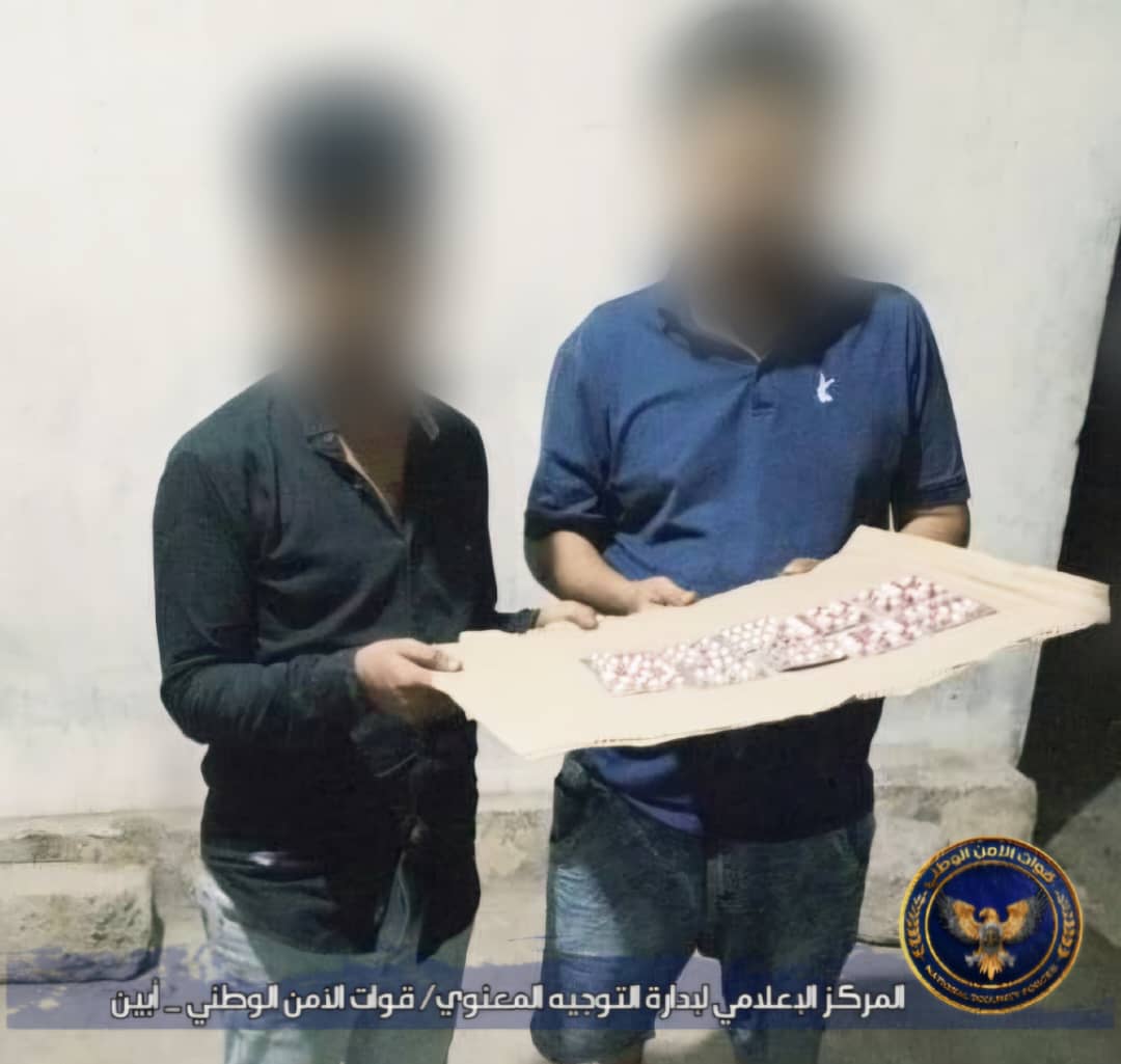 قوات الأمن الوطني بجعار تضبط اثنين من مروجي المخدرات بكمين محكم