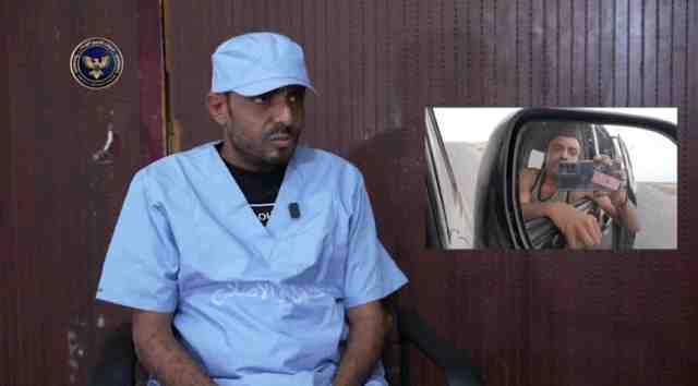 فيديو/ قوات الأمن الوطني بعدن تبث اعترافات عنصرين تابعين لمليشيات الحوثي وتكشف مخططاتها الإجرامية